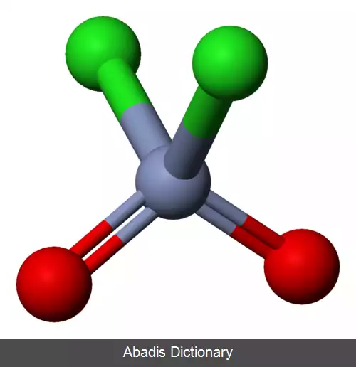 عکس کرومیل کلرید