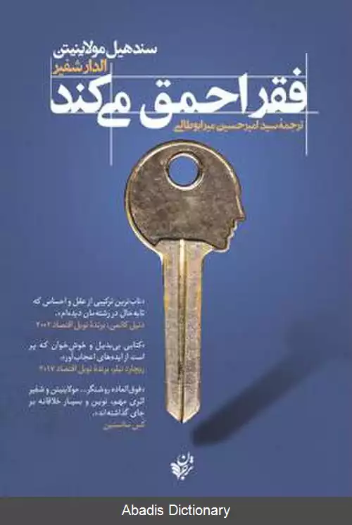 عکس کمیابی چرا بسیار کم داشتن این قدر مهم است
