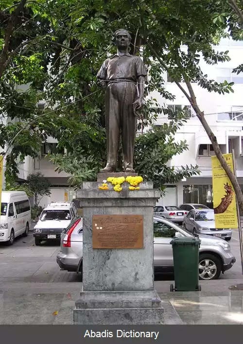 عکس سین فیراسی