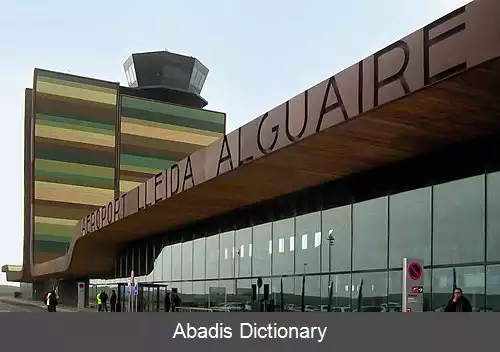 عکس فرودگاه ال لیدا الگوآیره