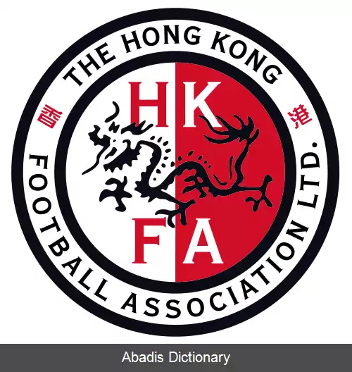 عکس تیم ملی فوتبال هنگ کنگ