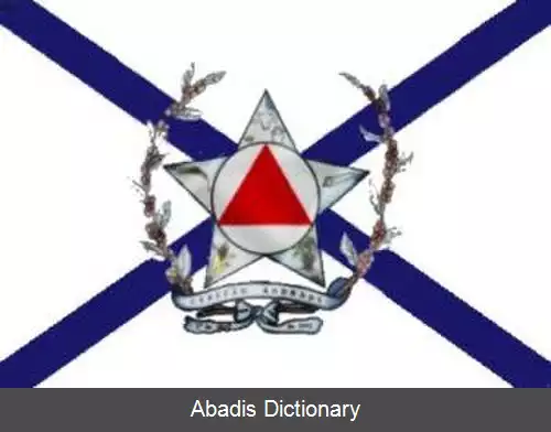 عکس کاپیتاو اندراده