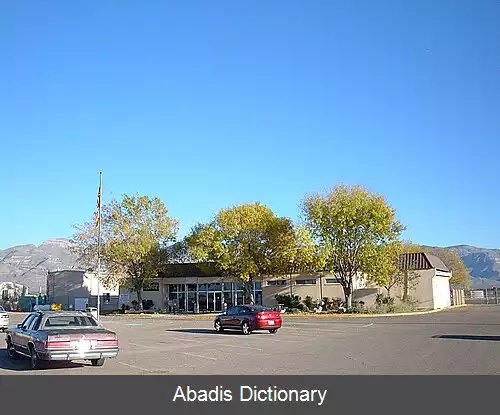 عکس فرودگاه منطقه ای آلاموگوردو–وایت سندز