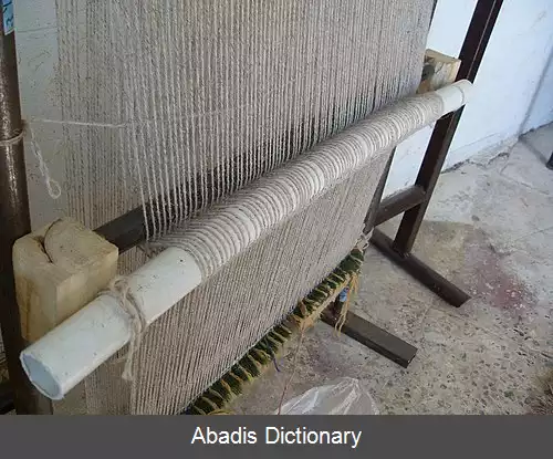 عکس ابزار و دار قالی بافی