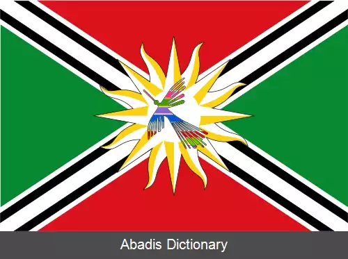 عکس استان سانتو دومینگو د لوس تساچیلاس