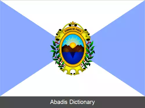 عکس استان پیسکو