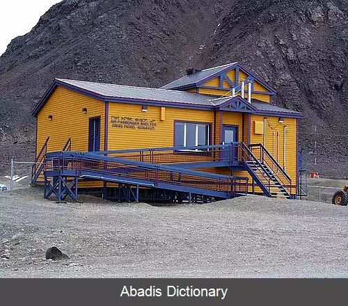 عکس فرودگاه گریسه فیورد