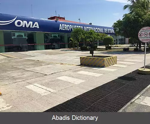 عکس فرودگاه بین المللی ایکستاپا سیواتانخو