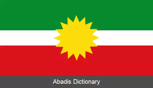 عکس سن سباستیان د بوئناویستا