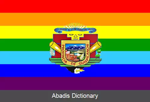 عکس استان کیسپیکانچی