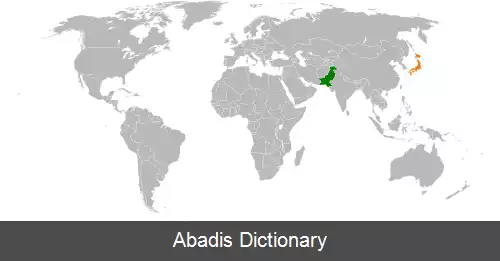 عکس روابط پاکستان و ژاپن