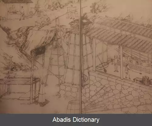 عکس زیلیوژینگ