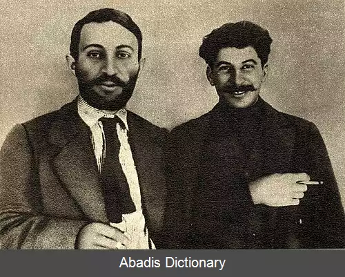 عکس سورن اسپانداریان