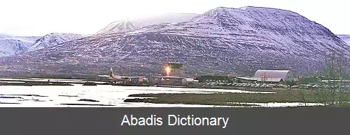 عکس فرودگاه آکوریری