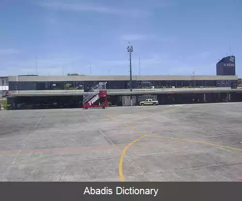 عکس فرودگاه ایله وس یرگ امادو