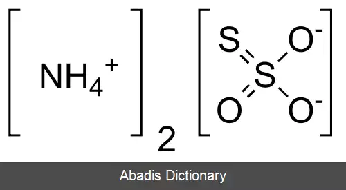 عکس آمونیوم تیوسولفات