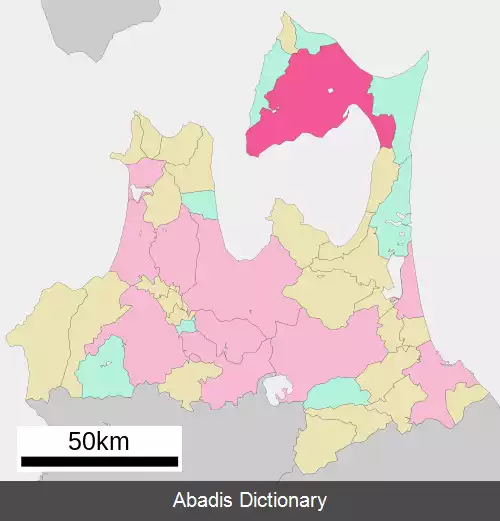 عکس موتسو آئوموری