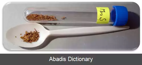 عکس سولفید منگنز (II)