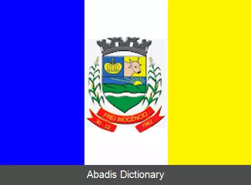 عکس فری اینوکنیسیو