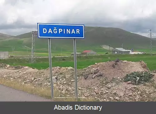 عکس داغ پینار (دیگور)