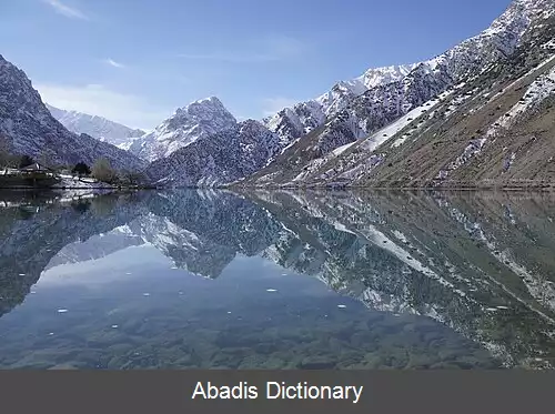 عکس اسکندرکول