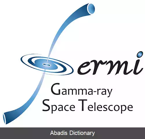 عکس تلسکوپ فضایی پرتو گامای فرمی