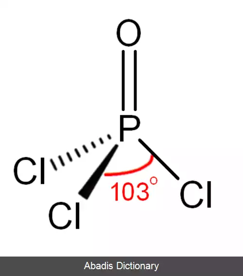عکس فسفریل کلرید