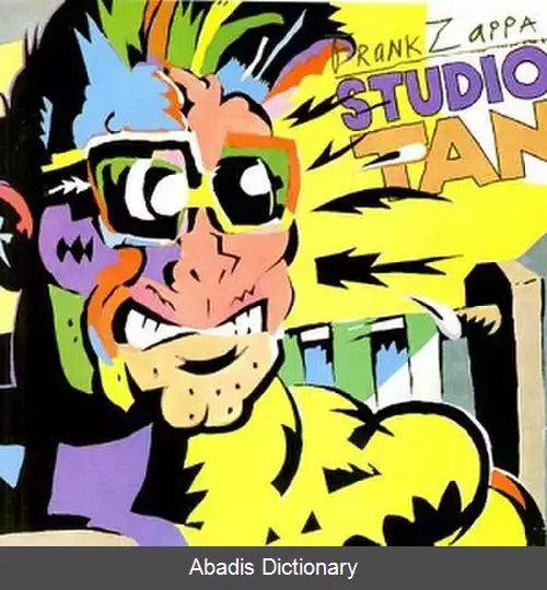 عکس استودیو تان