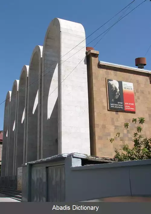 عکس فهرست های موزه های ایروان