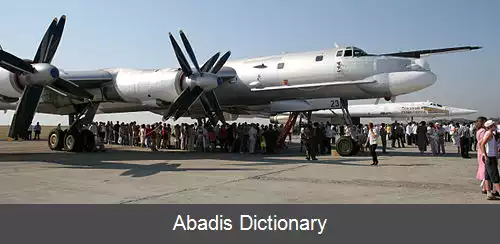 عکس فرودگاه انگلس ۲