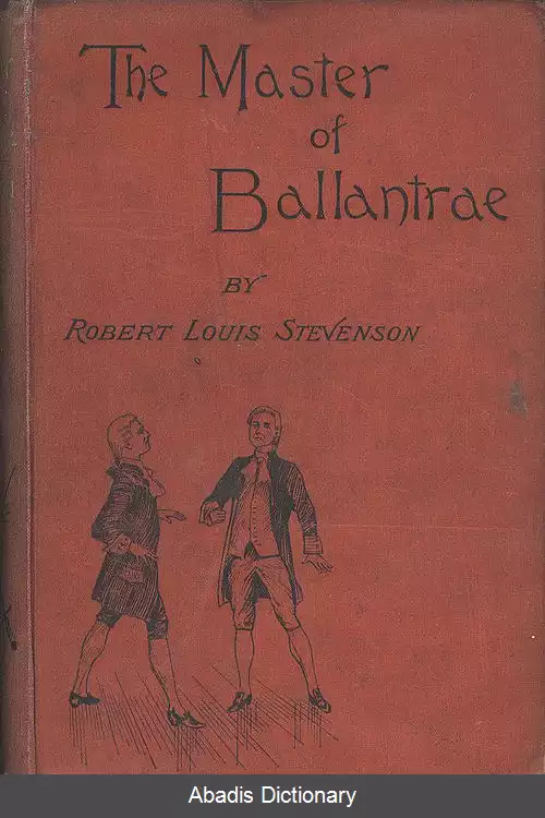 عکس فرمانروای بالانترا