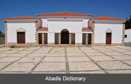 عکس آزایه (سینترا)