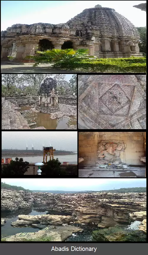 عکس رواتبهاتا