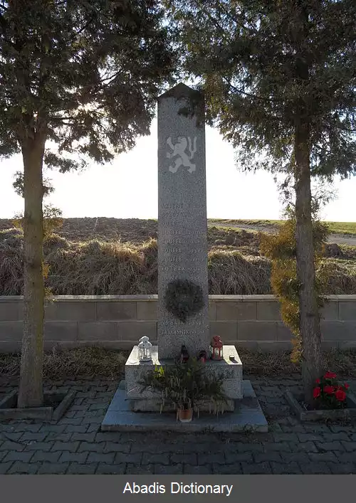 عکس زویستوویتسه