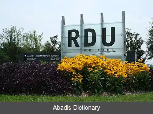 عکس فرودگاه بین المللی رالی دورهام