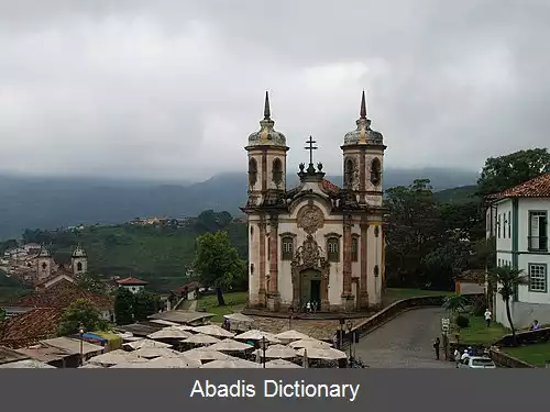 عکس اورو پرتو