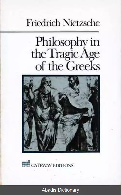 عکس فلسفه در عصر تراژیک یونانیان