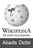 عکس ویکی پدیای هندی فیجی