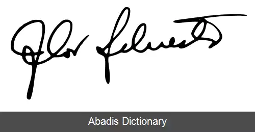 عکس فلور سیلوستره