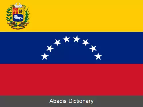 عکس پرچم ونزوئلا