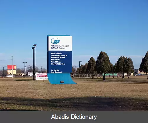 عکس فرودگاه محلی ویتمن