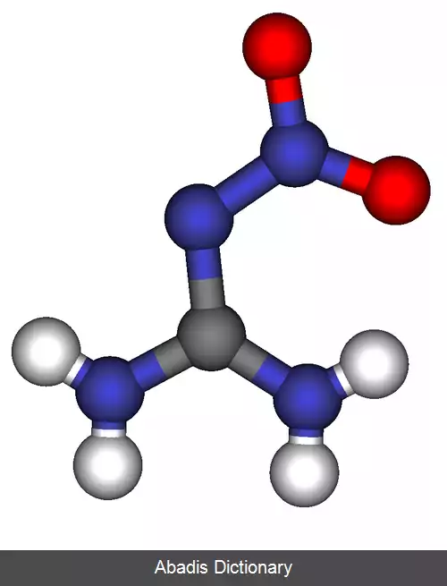 عکس نیتروگوانیدین