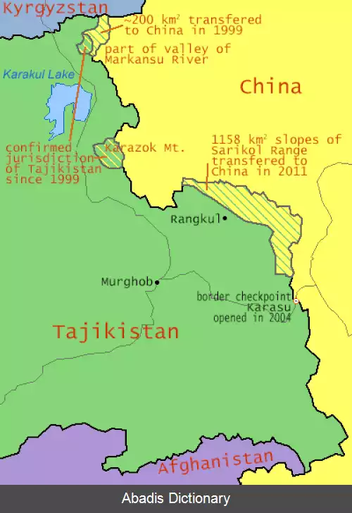 عکس مرز تاجیکستان–چین