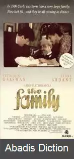 عکس خانواده (فیلم ۱۹۸۷)
