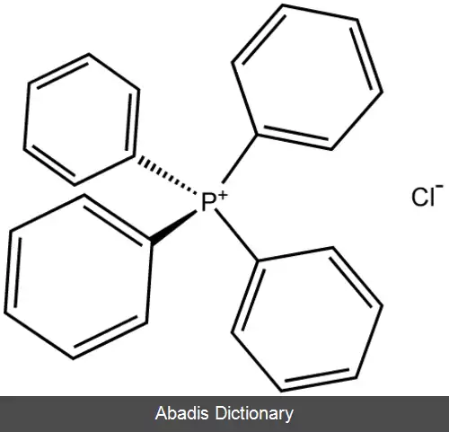 عکس تترافنیل فسفونیم کلرید