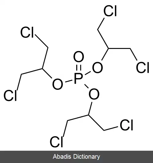 عکس تریس (۱٫۳دی کلرو ۲ پروپیل) فسفات