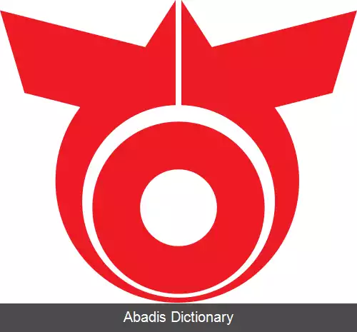 عکس چیتان اوکیناوا
