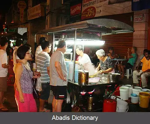عکس مالزیایی های چینی تبار در پنانگ