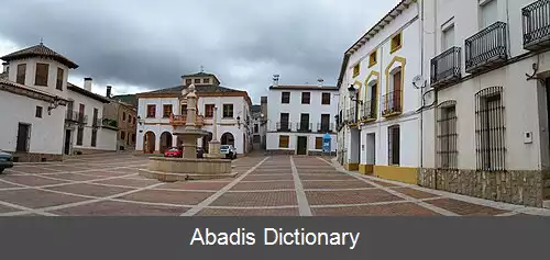 عکس بینسربیدا