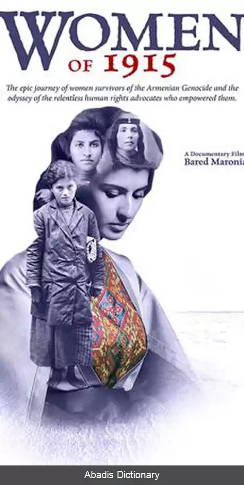 عکس زنان ۱۹۱۵